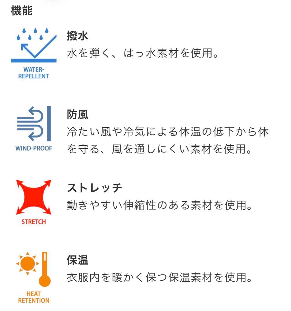 新品未使用✨️V12 完売商品 PAD BAN SNEAD XLサイズ