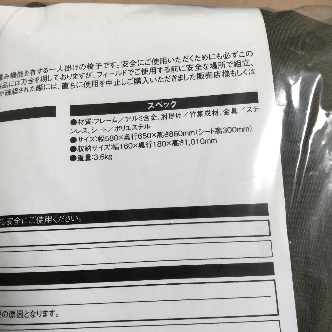 スノーピーク  peak ローチェア30 カーキ LV-091KH