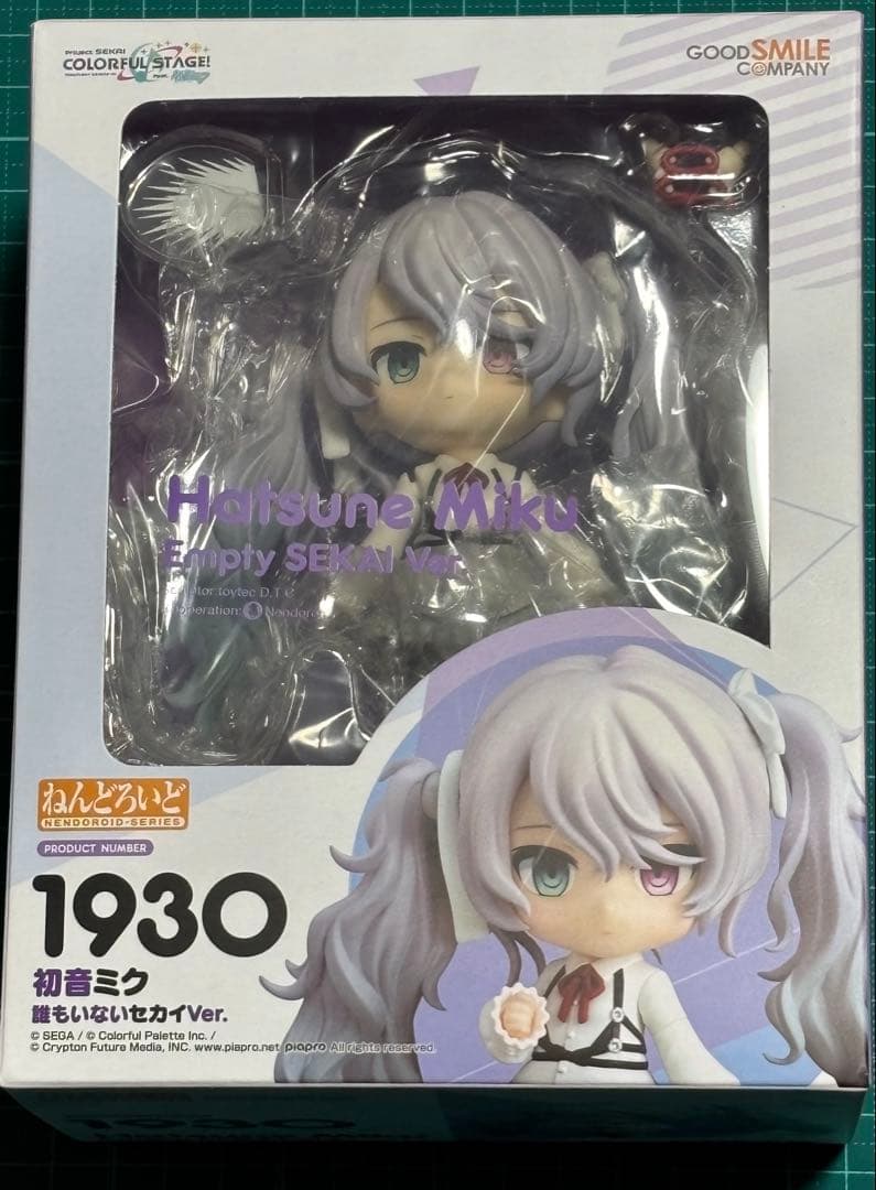 ねんどろいど 初音ミク 誰もいないセカイVer.