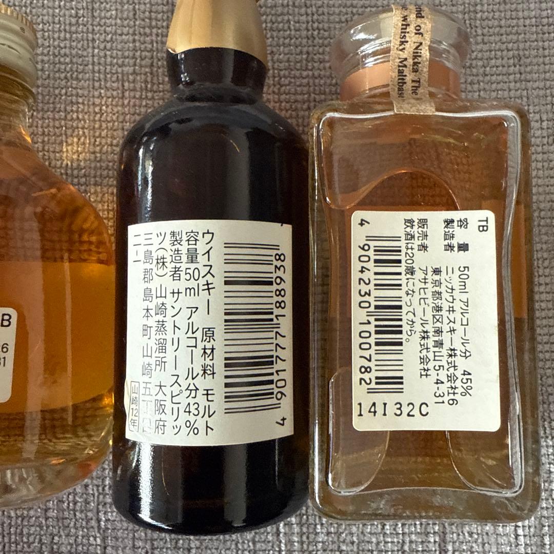 り*う様 日本のウイスキーコレクション　ミニボトル5本セット