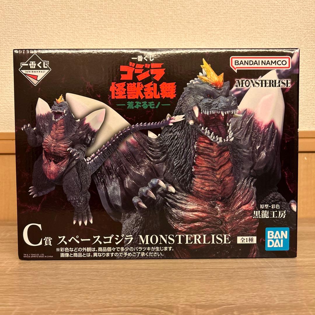 一番くじ ゴジラ怪獣乱舞　荒ぶるモノ　スペースゴジラ　フィギュア