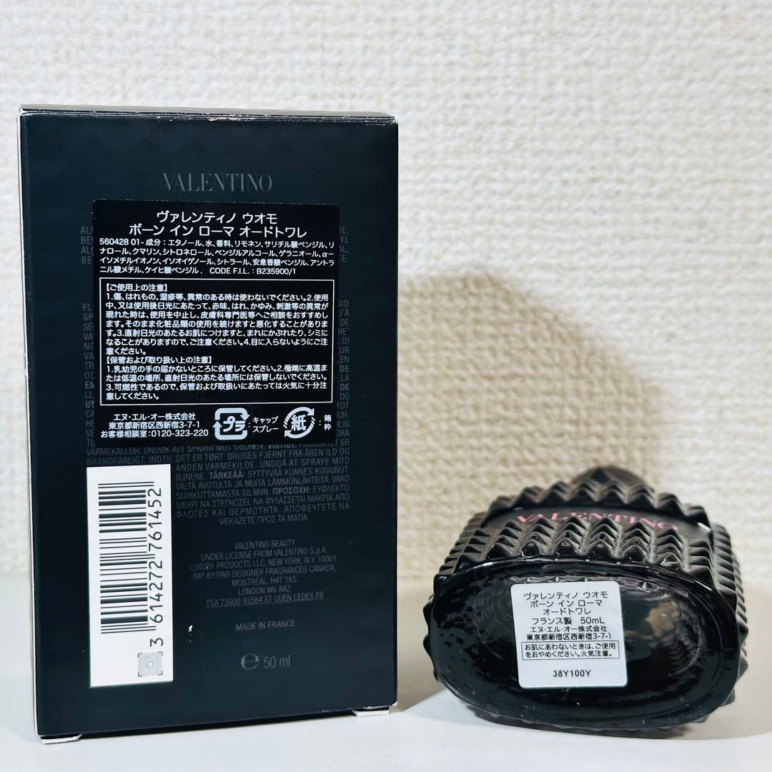 [国内正規品] バランティノ　ウオモ　ボーン　イン　ローマ　オードトワレ50ml