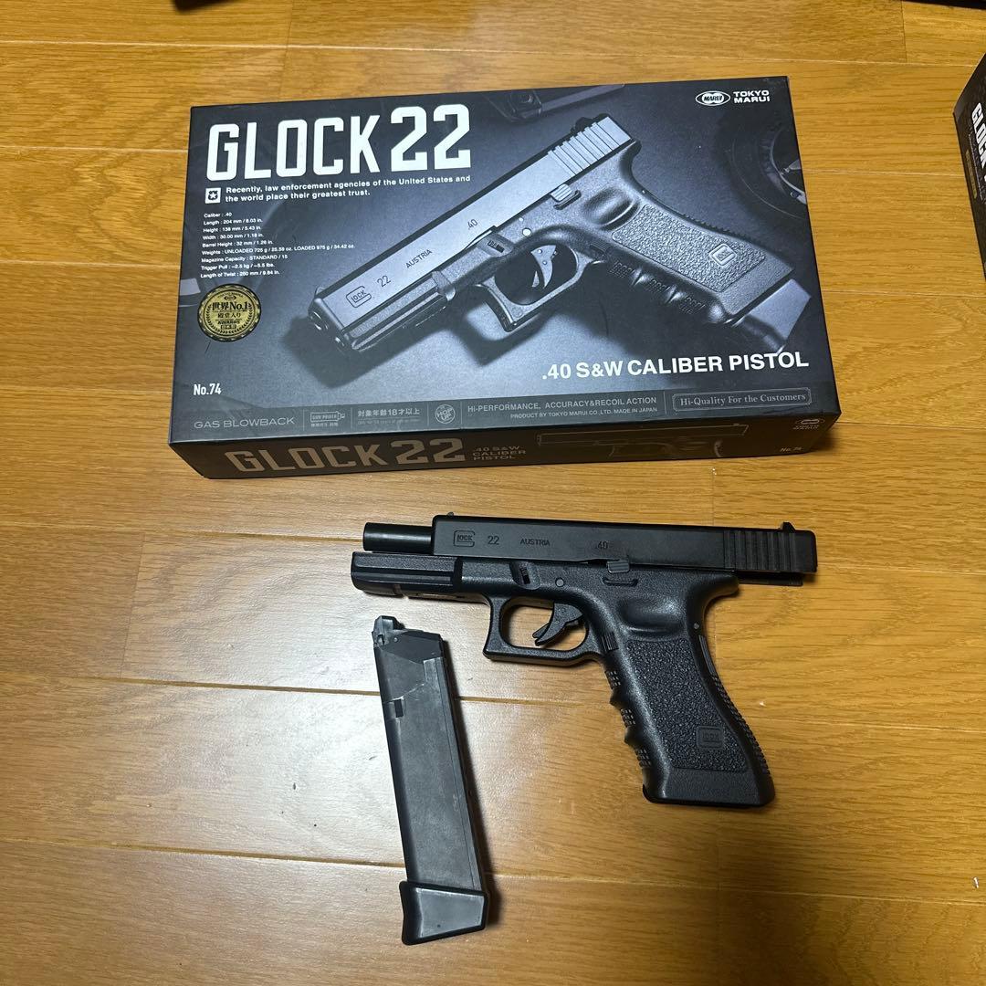 東京マルイ GLOCK 22 .40 S&W ガスガン