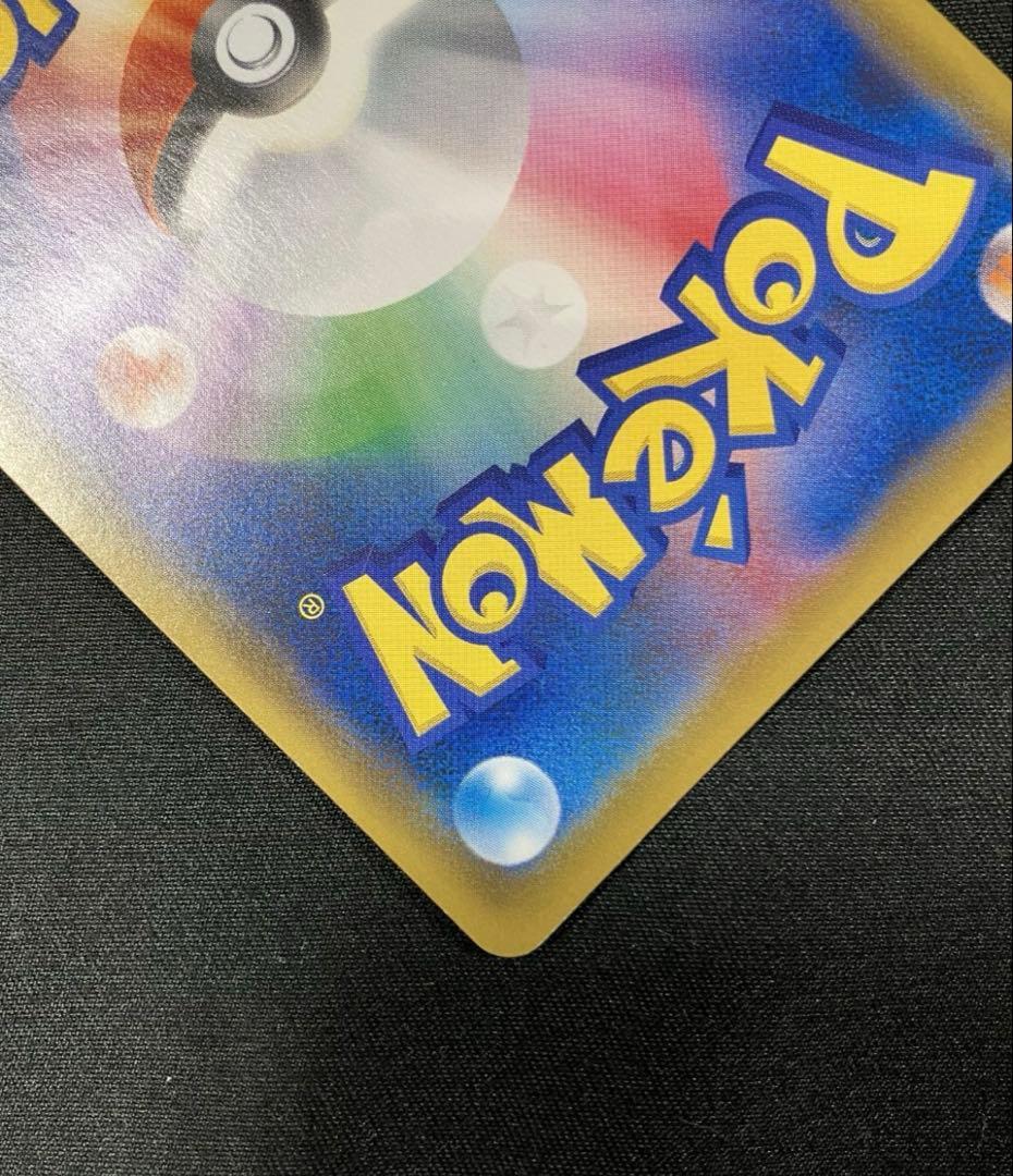 ポケモンカード こくばバドレックスVMAX HR SA S6K 086/070