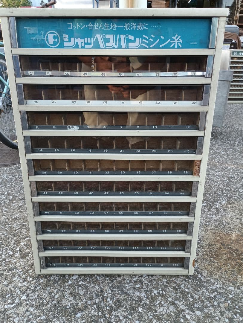 4236）糸販売木製ケース　　手芸 店舗什器 昭和レトロ