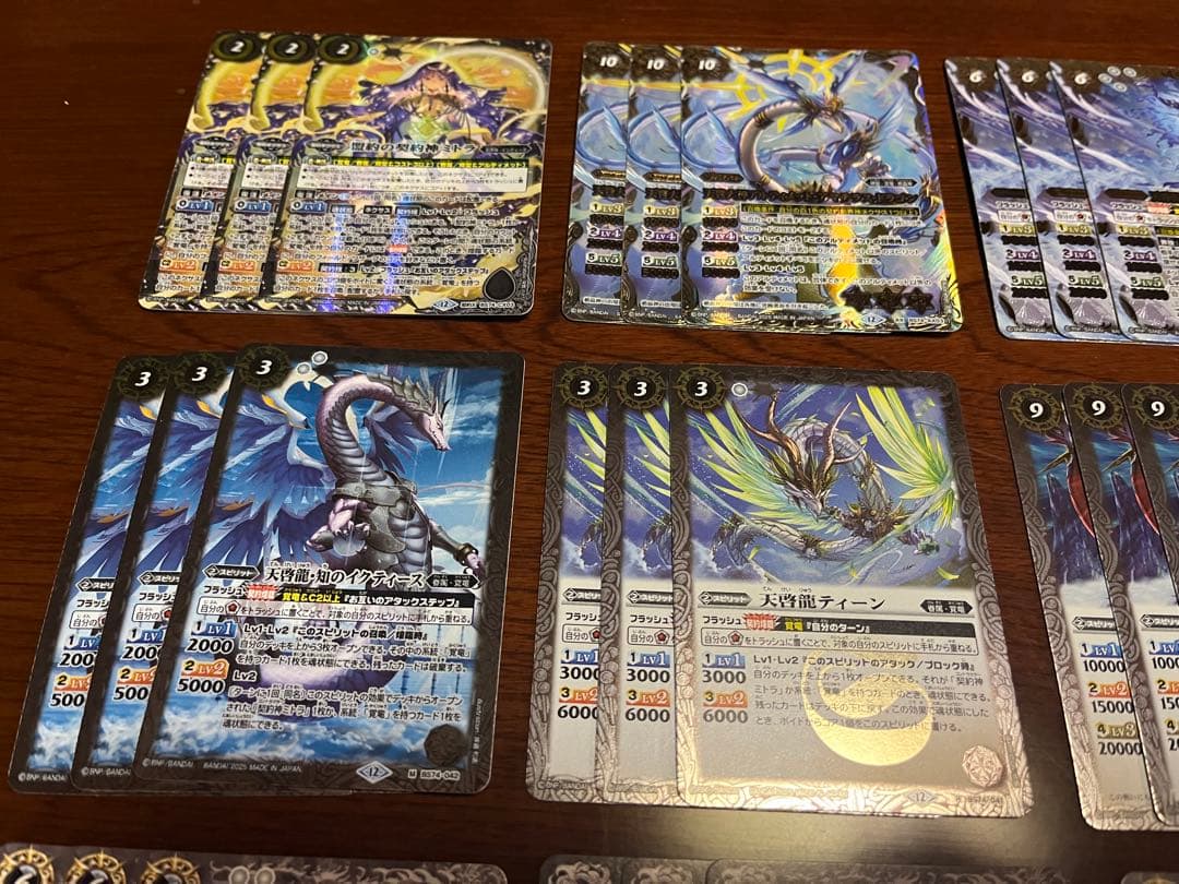 覚竜　ミトラ　デッキ　パーツ　まとめ売り