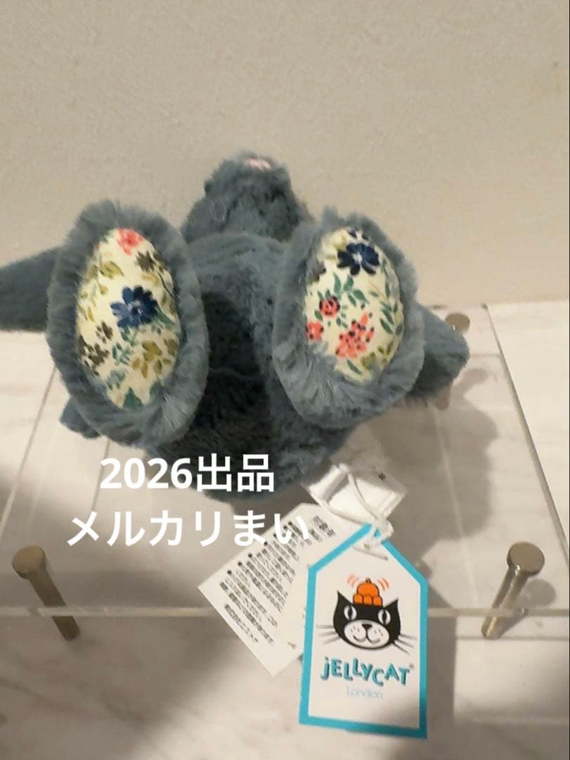 ぬいぐるみ  Small Blossom Dusky Blue Bunny