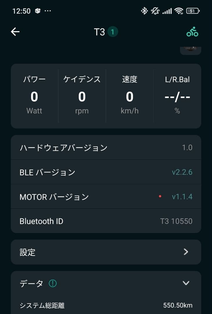 [ヒロチカ]スマートトレーナー　cycplus t3　+　bc2シフター