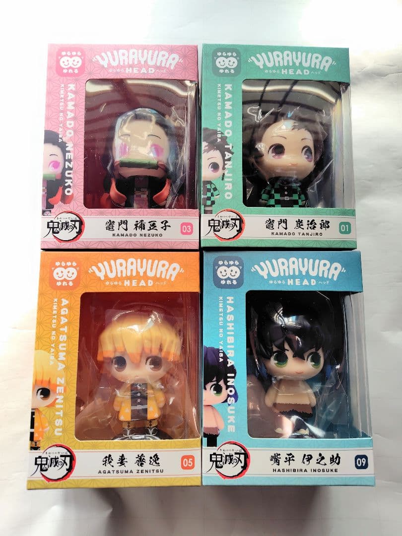 （新品・未開封）YURAYURA HEAD 鬼滅の刃 フィギュア4体セット