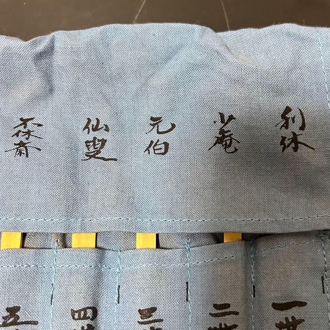 裏千家歴代茶杓　茶道具懐石鵬雲斎坐忘斎淡々斎水指茶杓水屋茶碗釜棗円能斎玄々斎