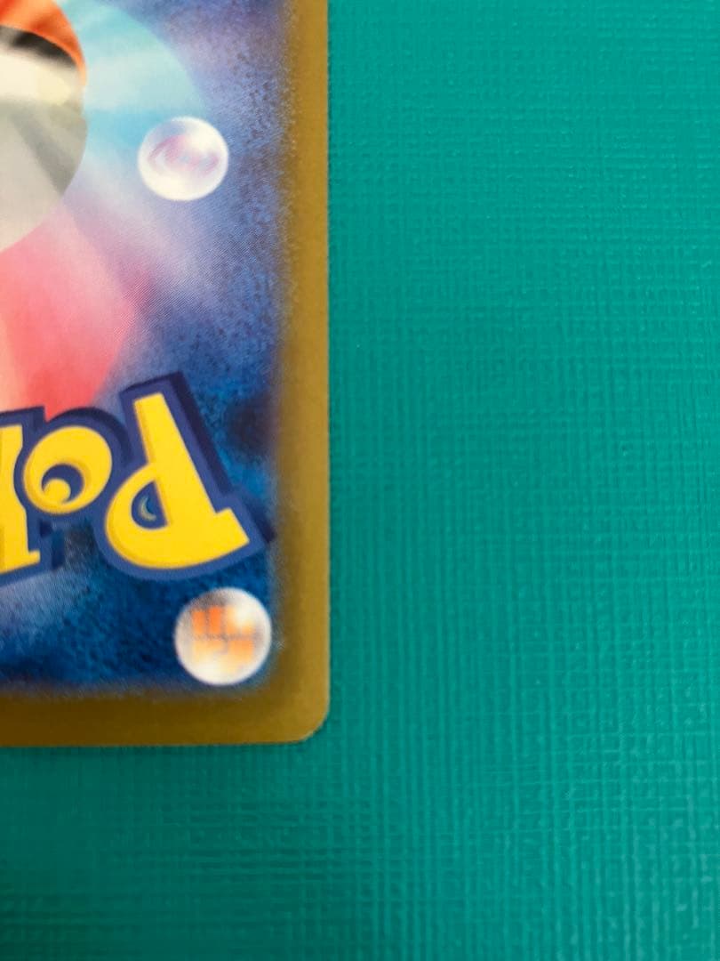 ス*ク様 メガリザードンX EX 360 SAR