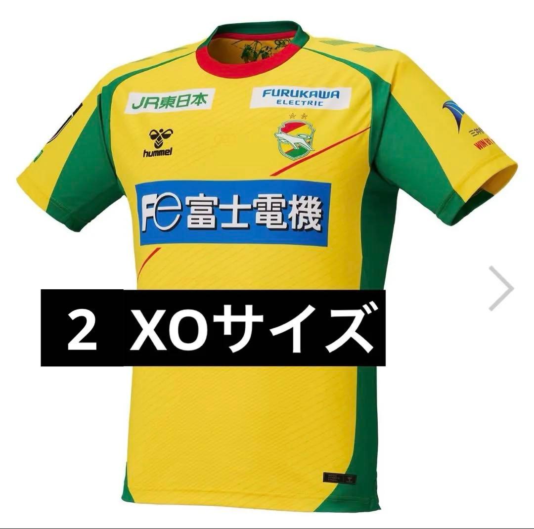 ジェフ千葉　2026 オーセンティックユニフォーム　番号なし　2XOサイズ