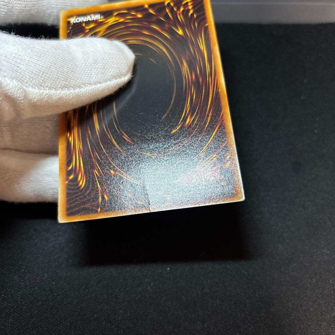 真紅眼の闇竜 レリーフ