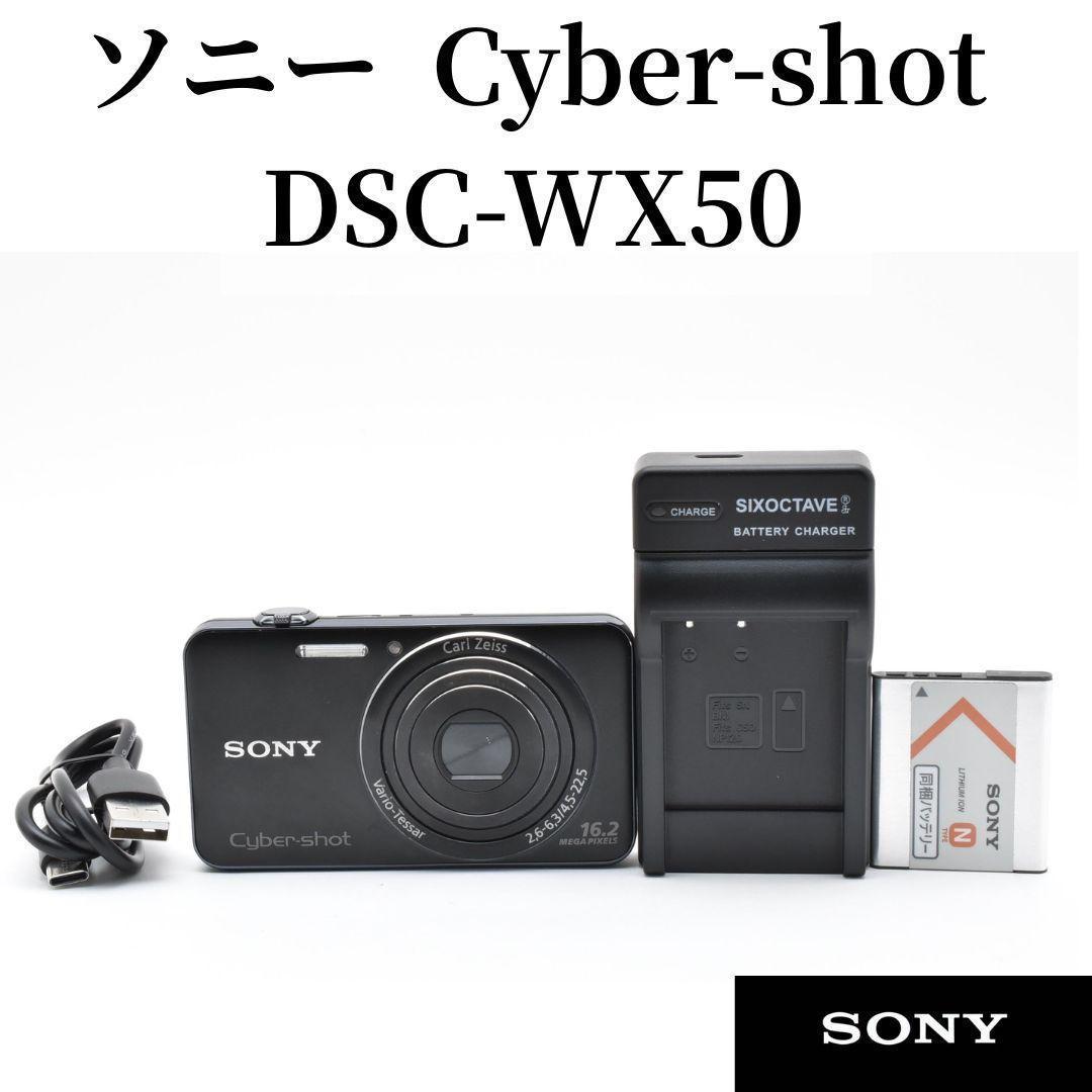 美品 SONY ソニー Cyber-shot DSC-WX50　コンデジ 606