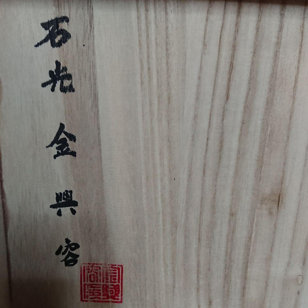 韓国・作家物・高麗青磁・花瓶・未使用品☆常識の範囲の価格交渉ＯＫ