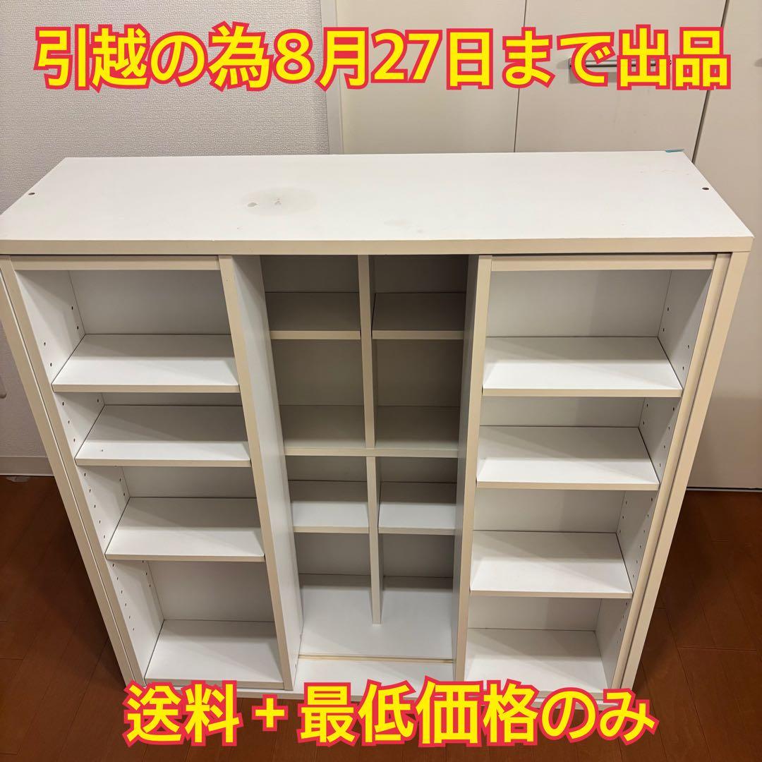 【送料と最低価格にて出品】ホワイト本棚 中型 オープンシェルフ