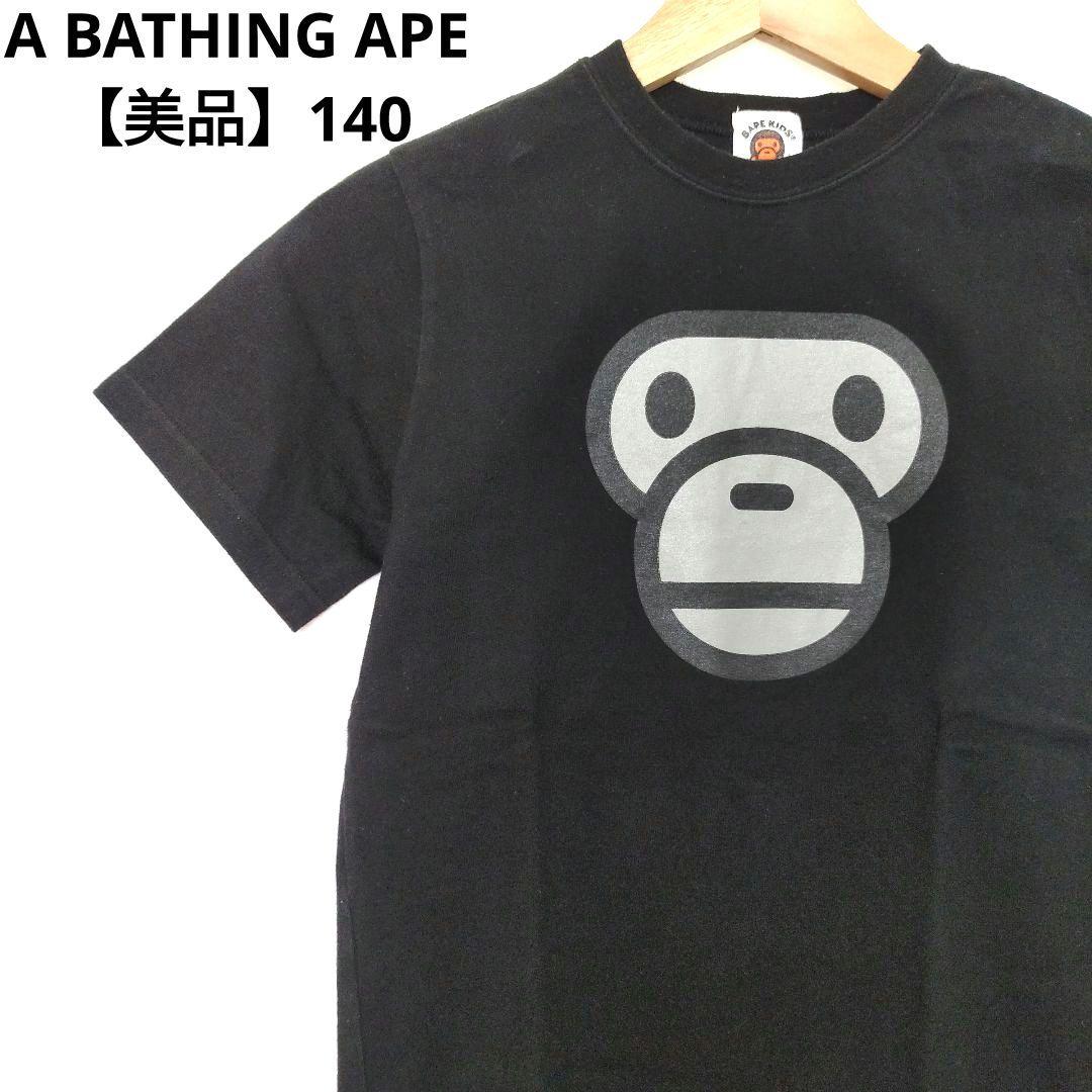 【美品】【希少】A BATHING APE baby milo140