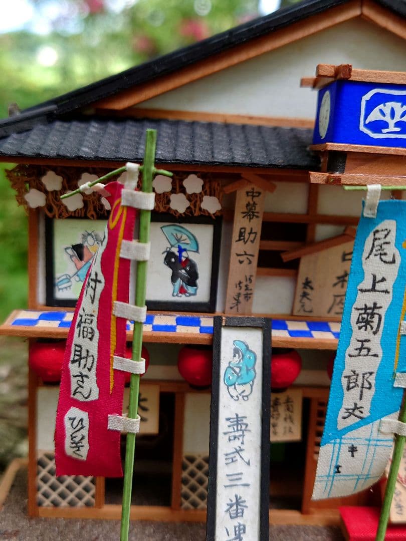 江戸細工　歌舞伎　中村座　市川團十郎　尾上菊五郎　助六　道成寺　映画国宝