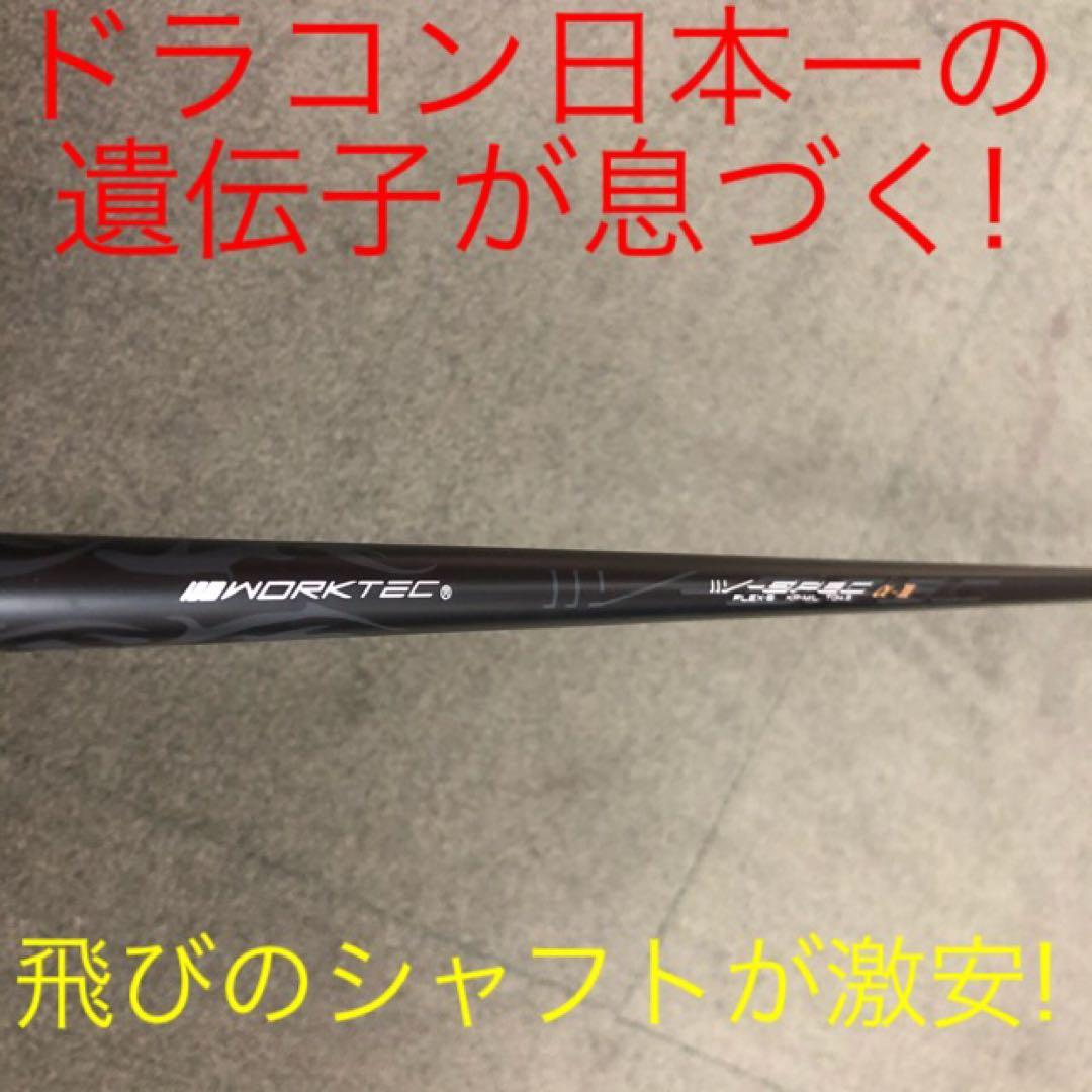 ★左 レフティ3本★ 日本一飛んだワークスゴルフマキシマックス1.3.5 FW