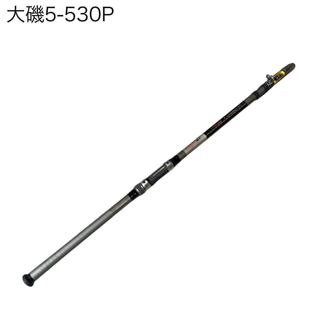 ダイワ　大磯　5-530PTS