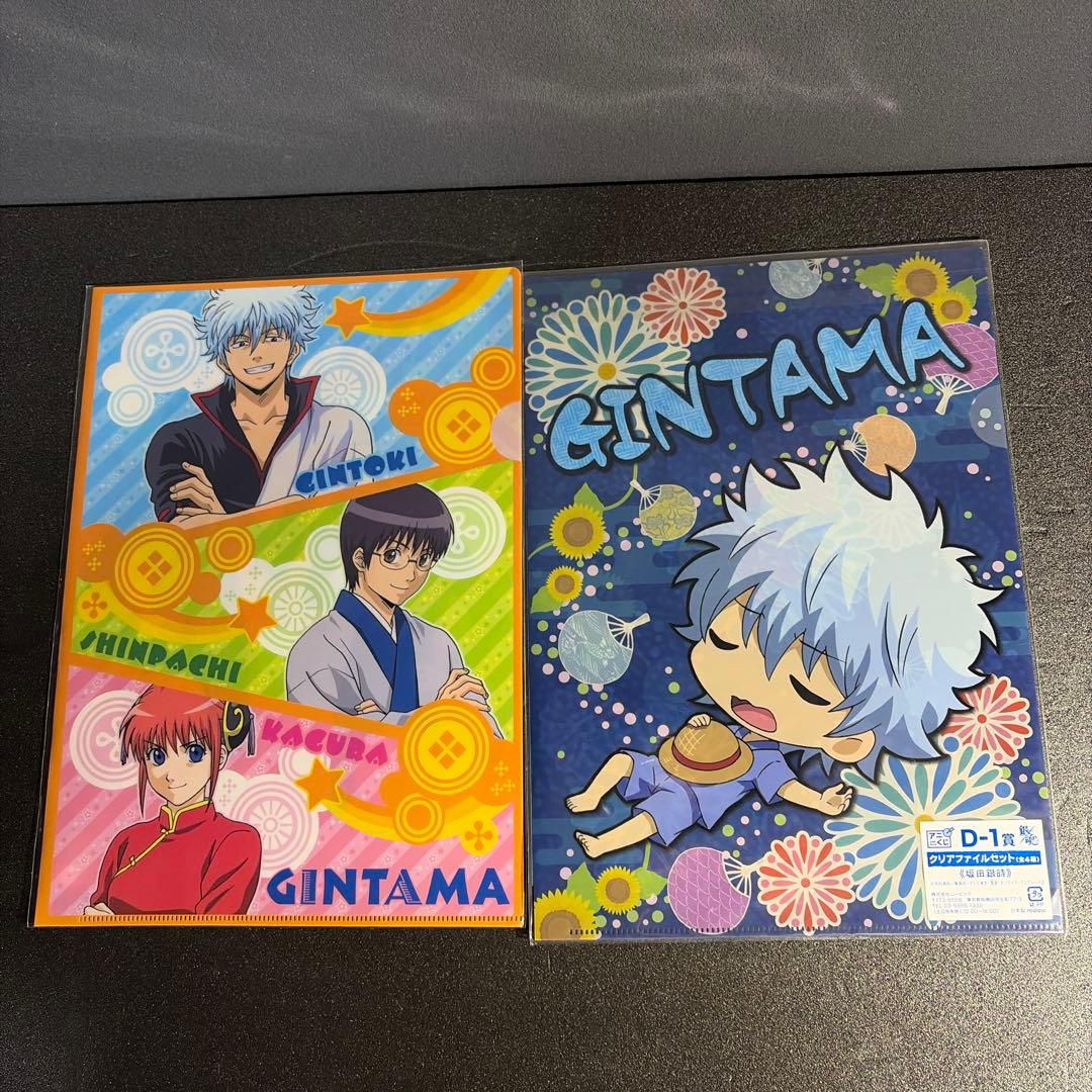 銀魂グッズまとめ売り【バラ売り✖️】