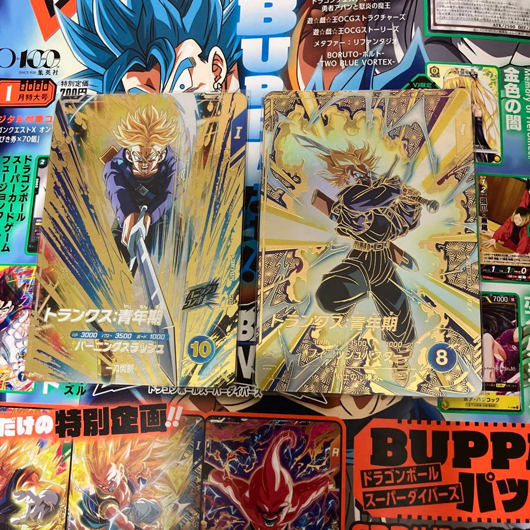 トランクス カードセットプラス大会孫悟飯 美品です