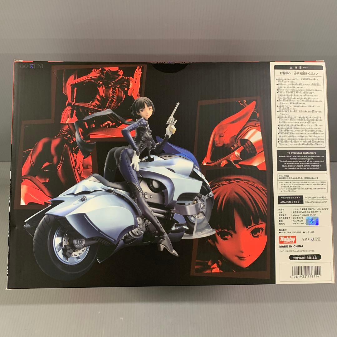 新島真 怪盗 Ver. with ヨハンナ 「ペルソナ5」 1/8