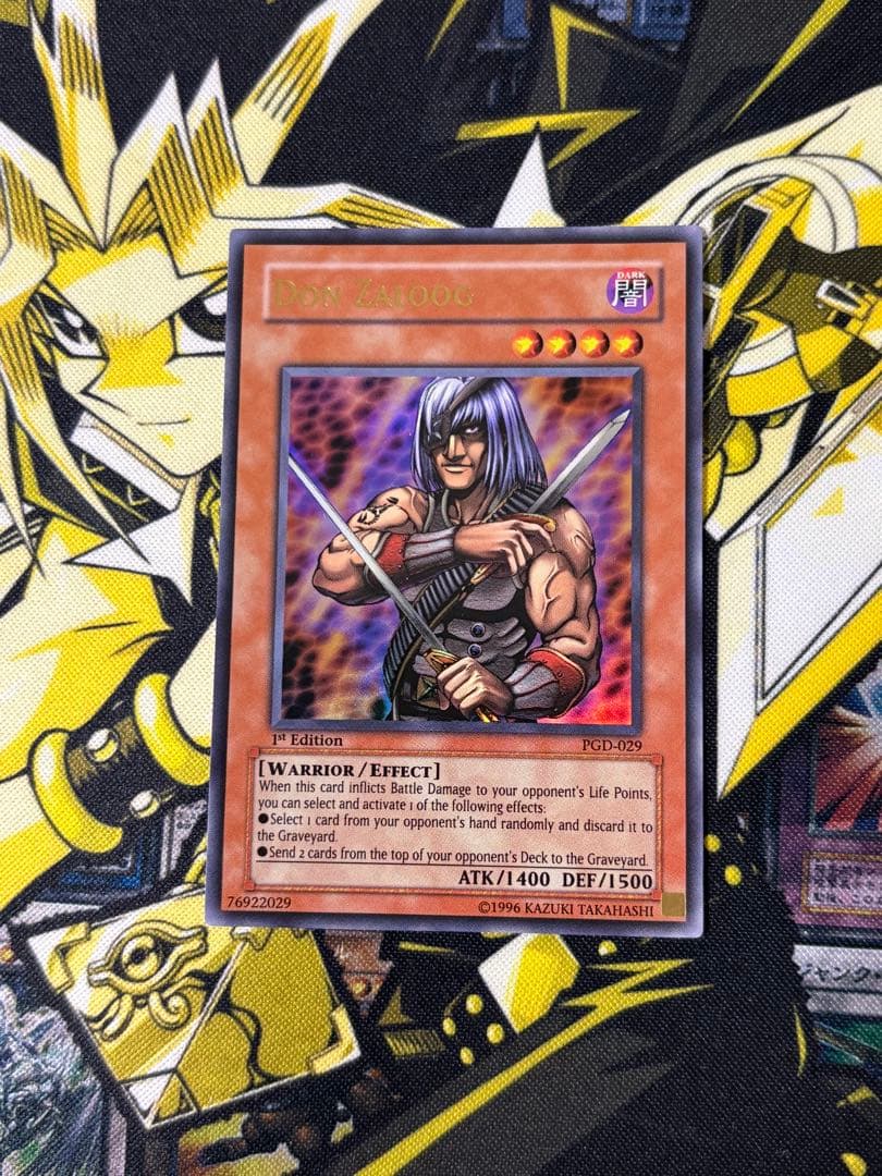 遊戯王 首領・ザルーグ 旧アジア版 ウルトラ 1st PGD