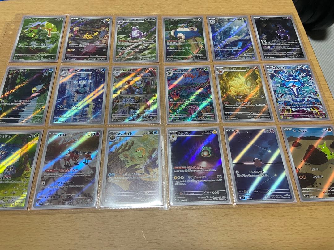 ポケモンカード CHR ARコンプリートセット