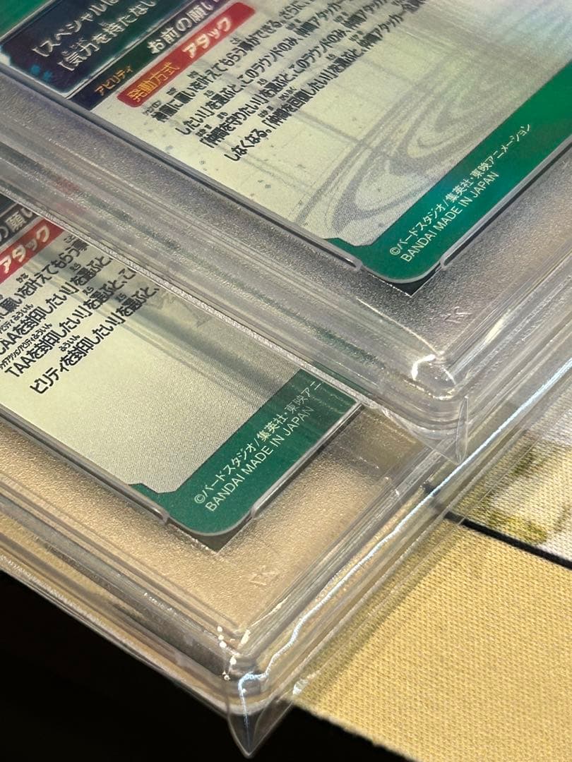 psa10 連番　ドラゴンボールヒーローズ ポルンガ &神龍