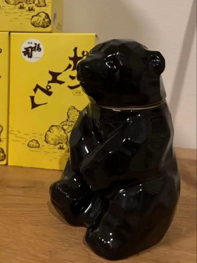 ポンエペレ　日本酒　福司酒造　5個セット