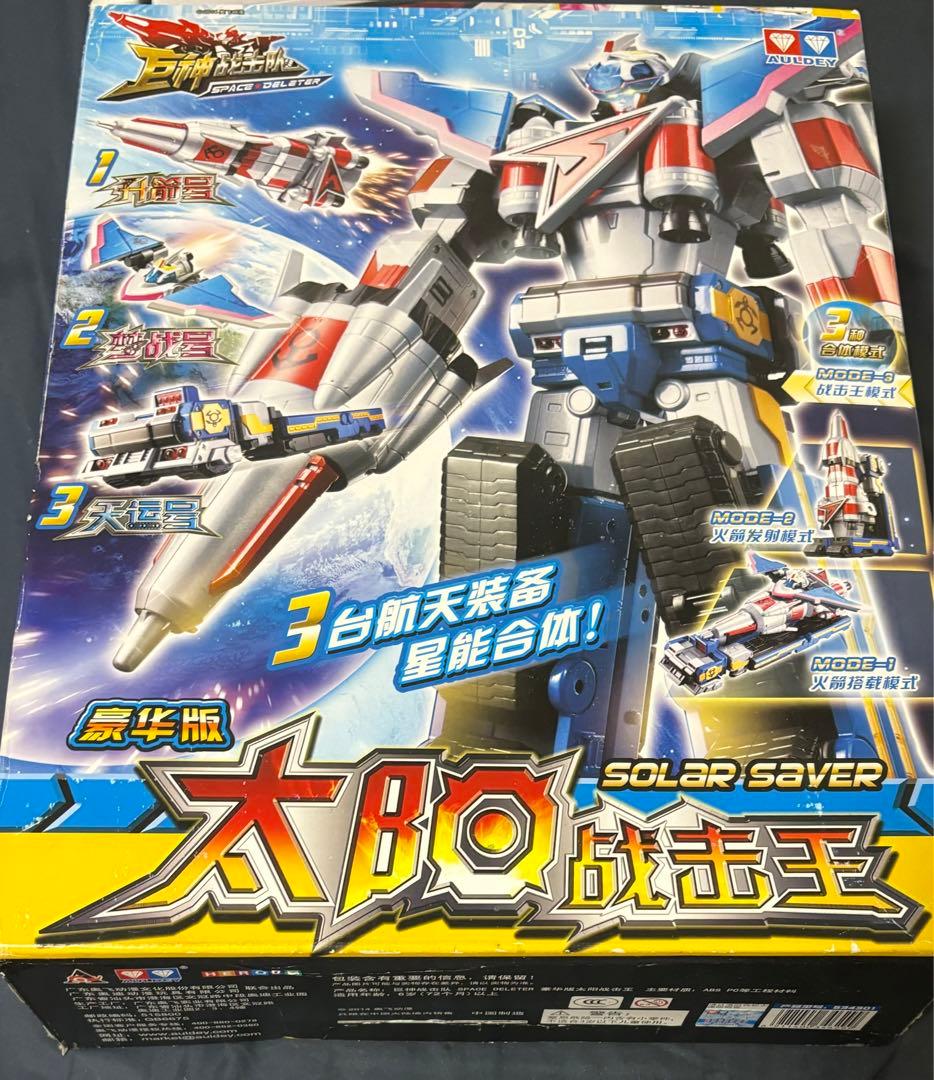 巨神戦撃隊2 SPACE DELETER 太陽戦撃王 SOLAR SAVER