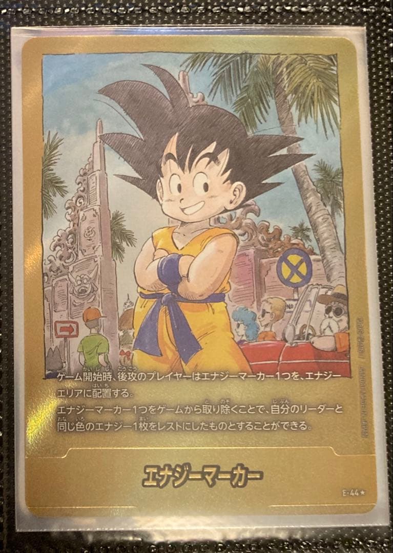 ドラゴンボール フュージョンワールド ゴールド エナジーマーカー 金 3巻