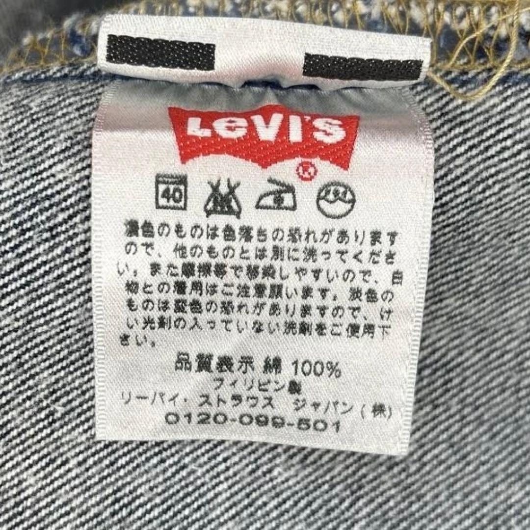 【Levi's 501 W33 CONE XXX9】Phi 08501-0042