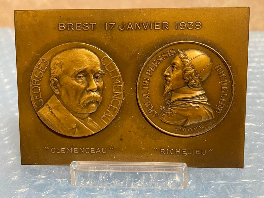 フランス海軍 戦艦リシュリュー 進水記念プレート