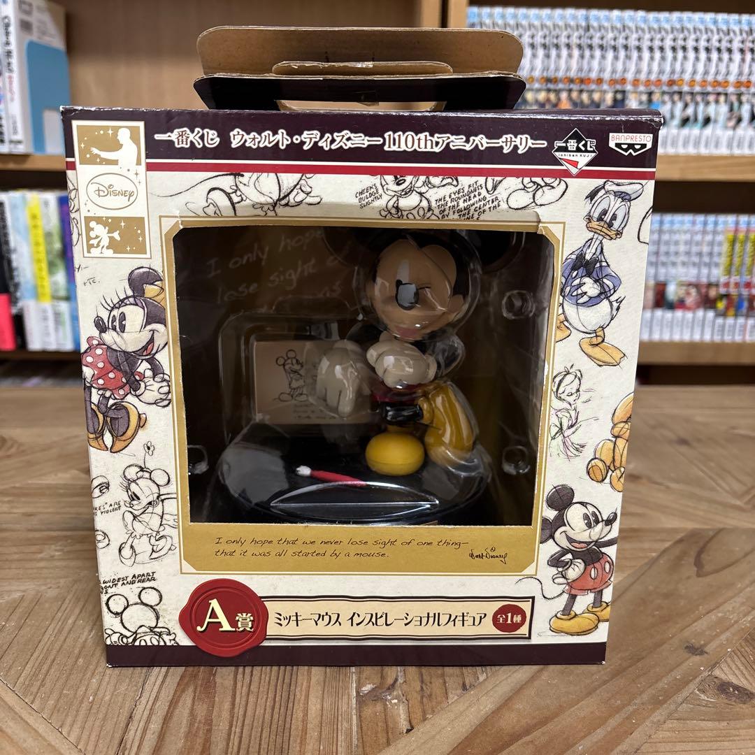 ミッキーマウス フィギュア 110周年記念