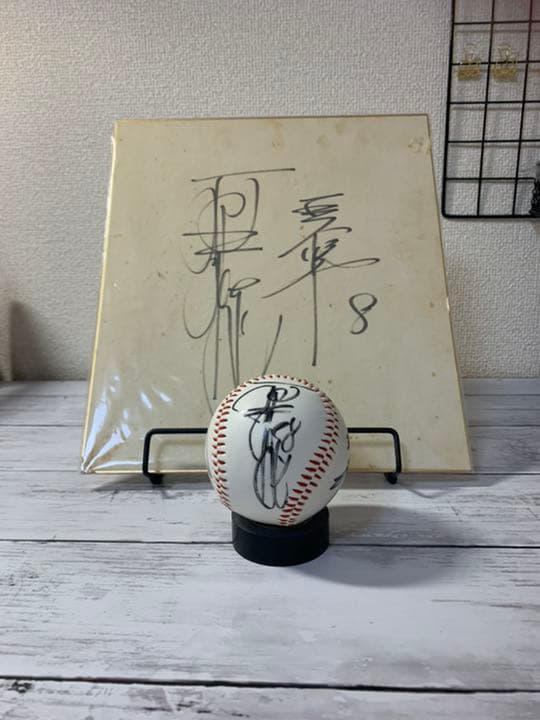 往年の読売巨人軍スター選手の直筆サインボールと色紙です