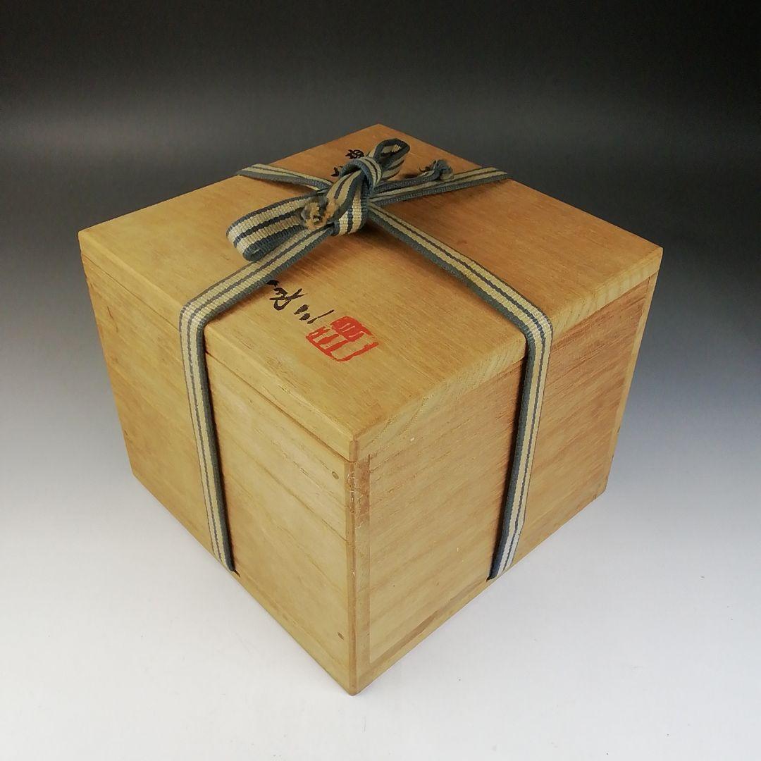 Ｔ７３３　茶碗　『碧釉　茶碗』『谷口良三 造』　共箱　抹茶碗　茶道具