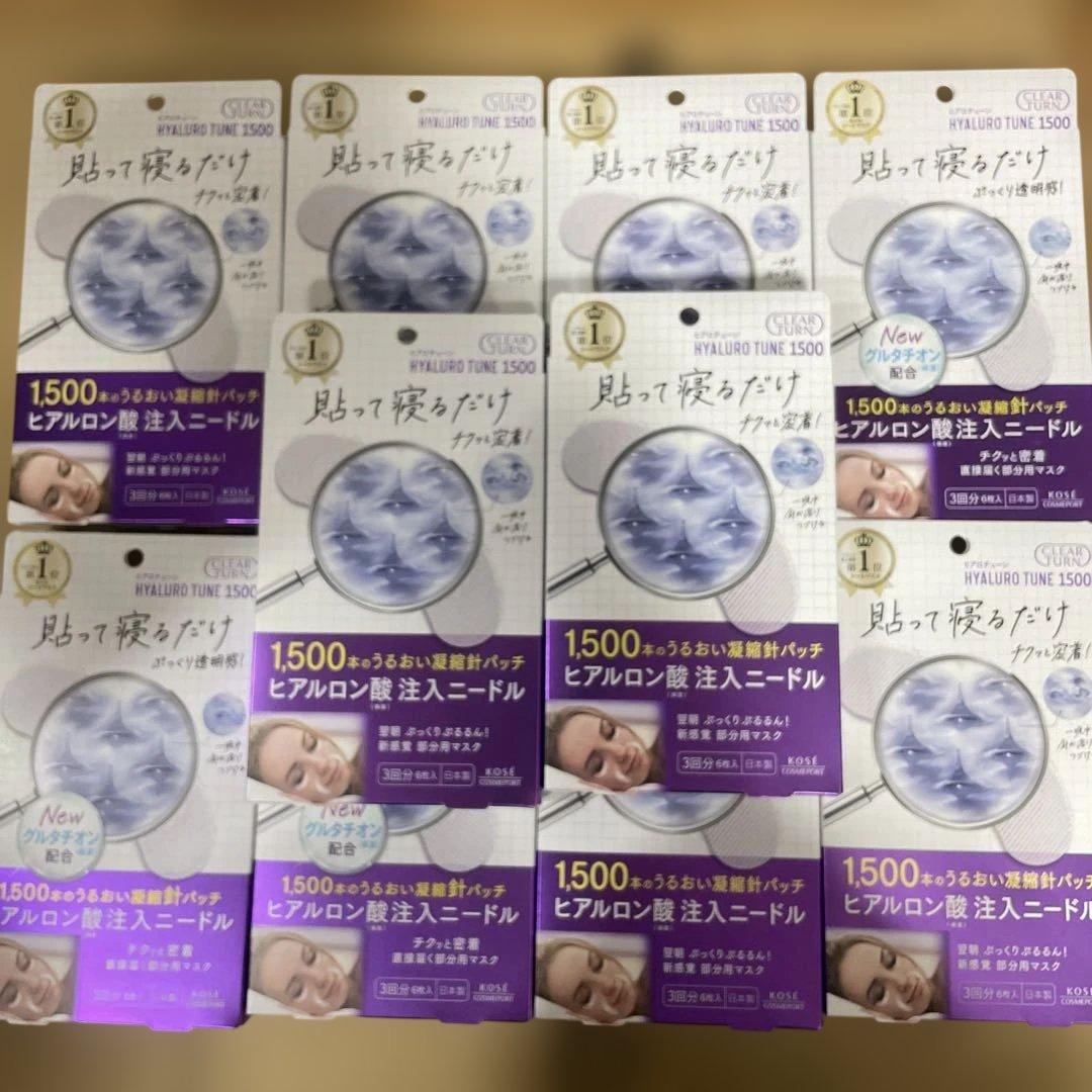 KOSÉ Hyaluro Tune 1500 マイクロパッチ 6枚入り 10箱