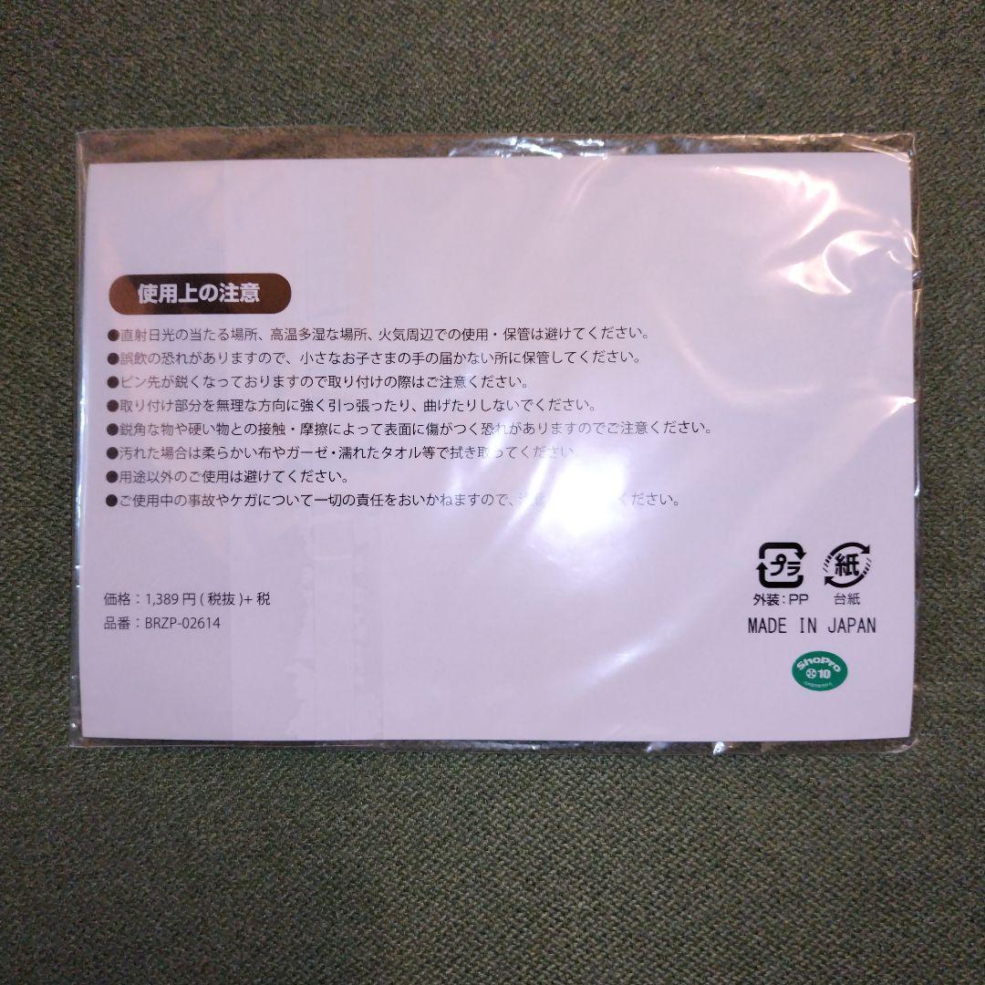 斉木楠雄のΨ難 缶バッジセット