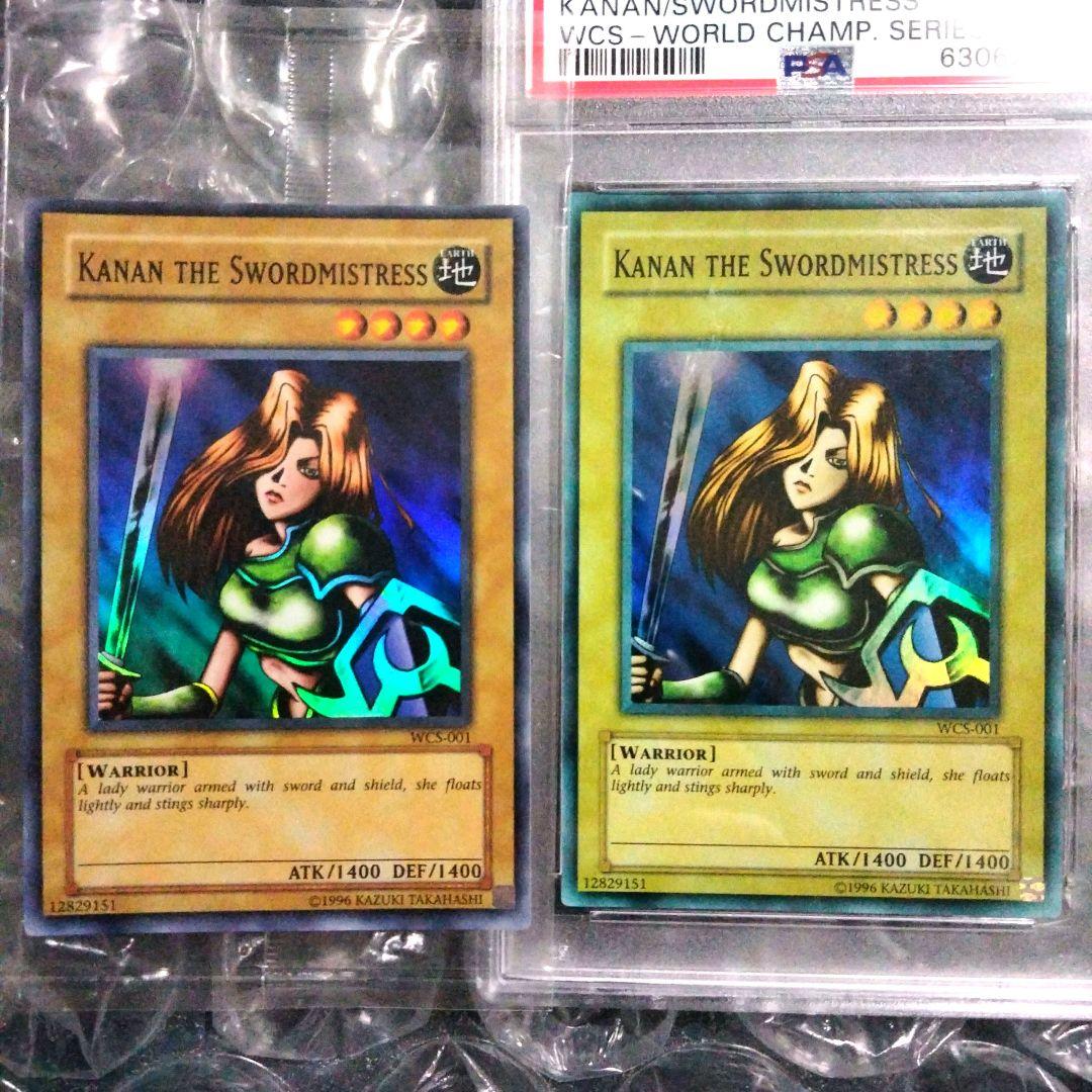 エラー 美品 faded 女剣士カナン 旧アジア 初期 遊戯王 PSA9