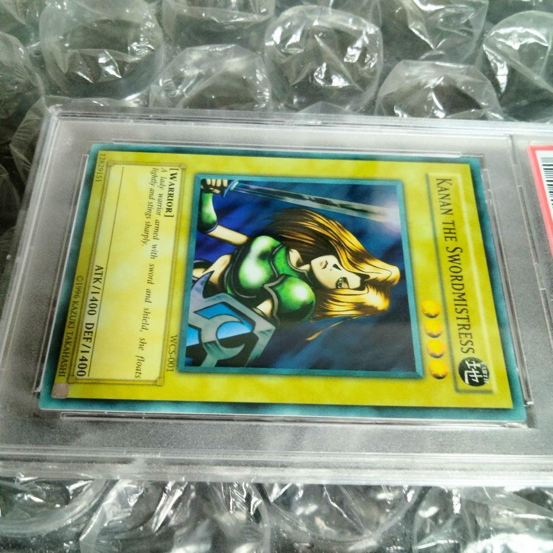 エラー 美品 faded 女剣士カナン 旧アジア 初期 遊戯王 PSA9