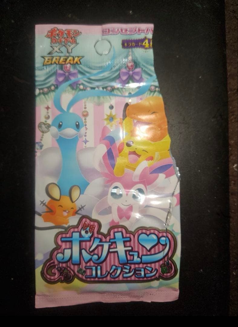 ポケモンカード ニンフィアEX RR