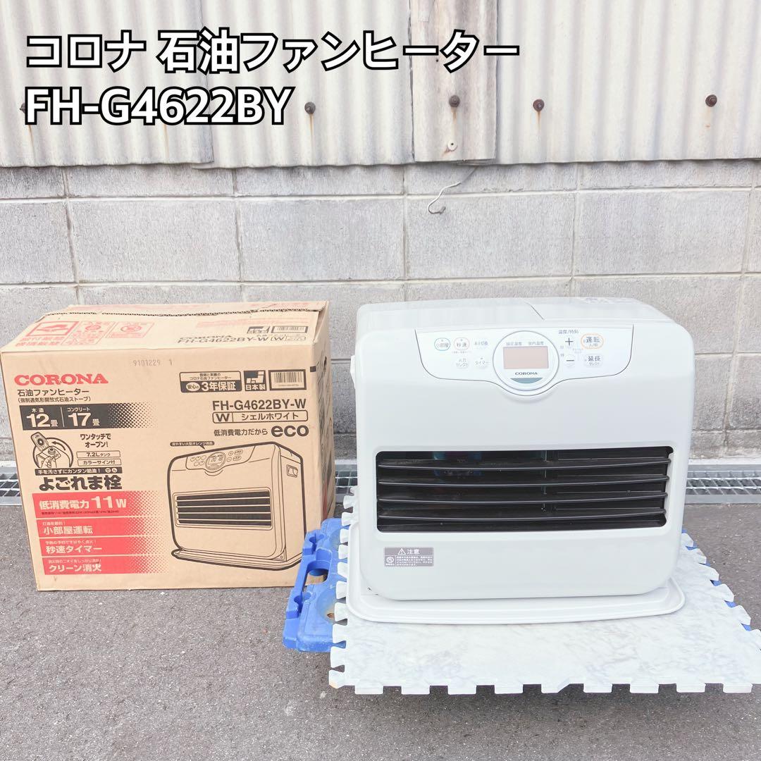 CORONA 石油ファンヒーター FH-G4622BY