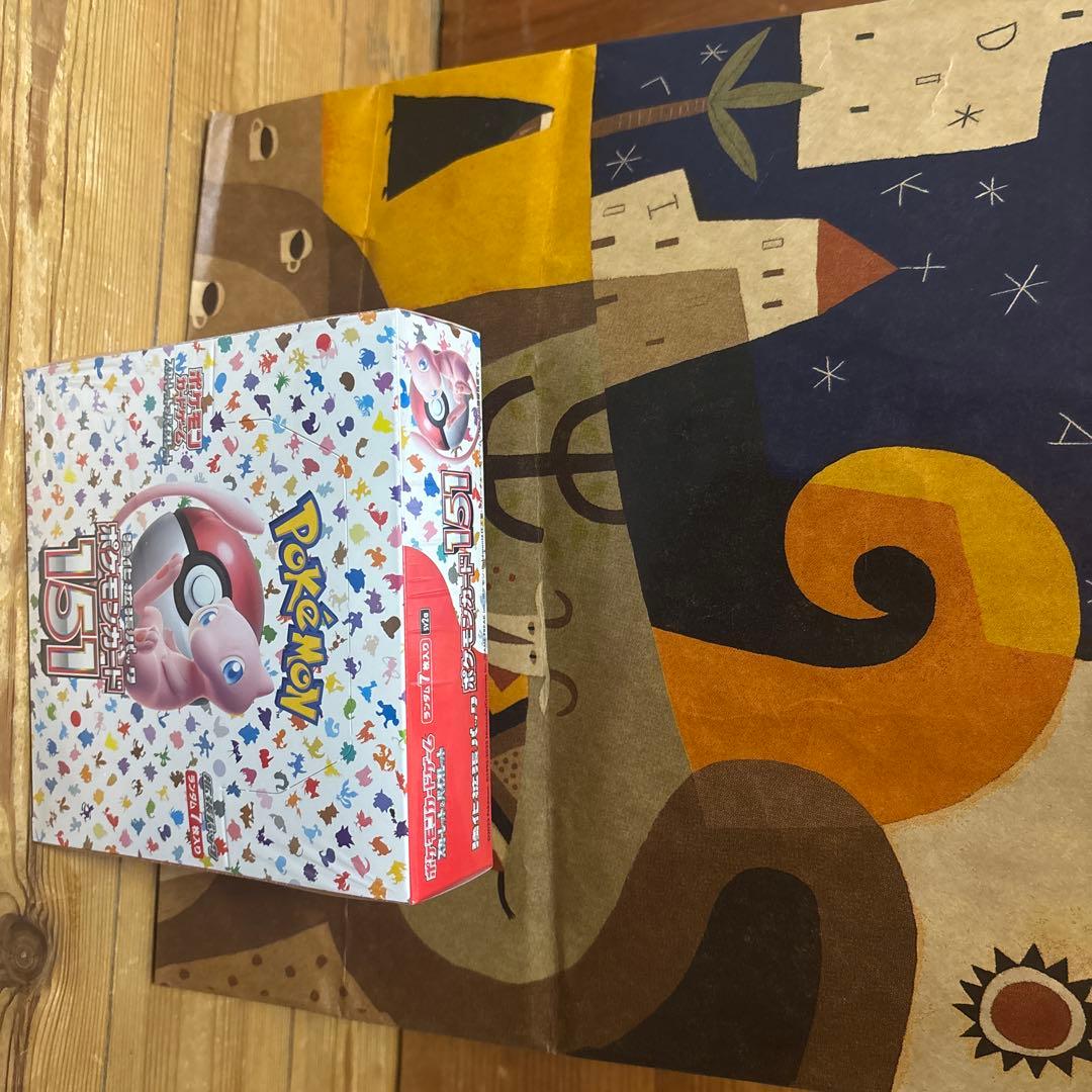 大きめクラフト紙袋 茶色