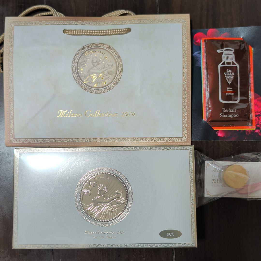 ミラノコレクション2026 セット
