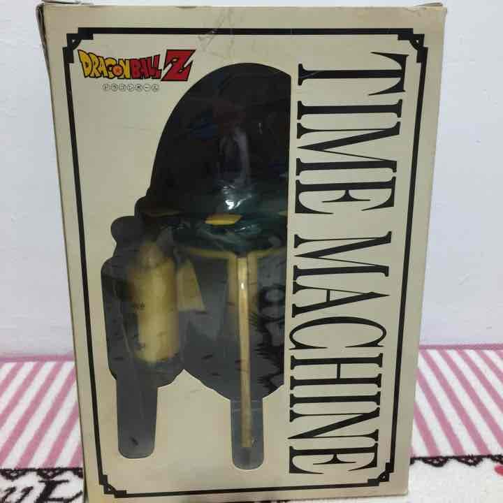 ドラゴンボール フィギュア タイムマシン