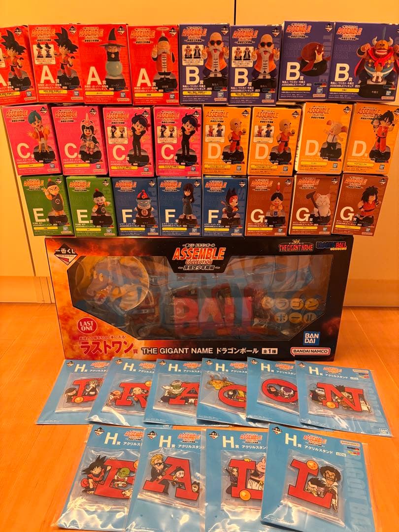 一番くじ ドラゴンボール アッセンブル　全種フルコンプ ラストワン賞込 全35点