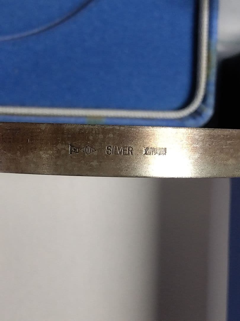 【純銀 x 163g】国際連合加盟50周年 記念 メダル 刻印 ホールマークあり