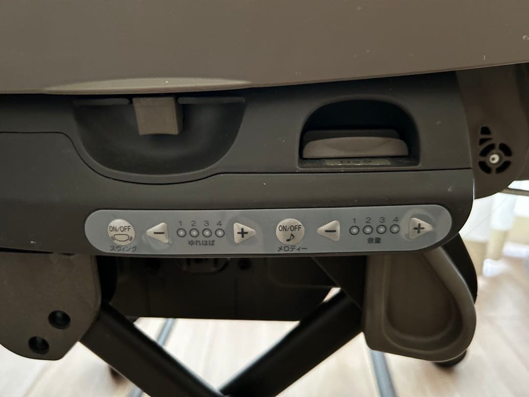 Combi ネムリラ　オートスウィング　EG+